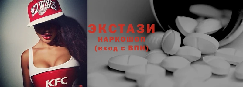 МЕГА как зайти  Волчанск  ЭКСТАЗИ mix 