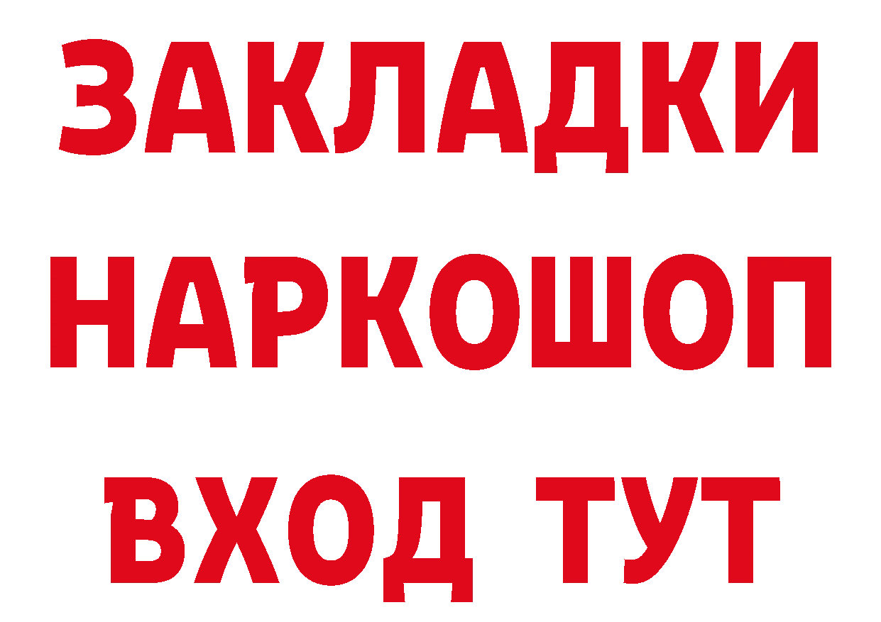 ТГК вейп с тгк tor сайты даркнета кракен Волчанск